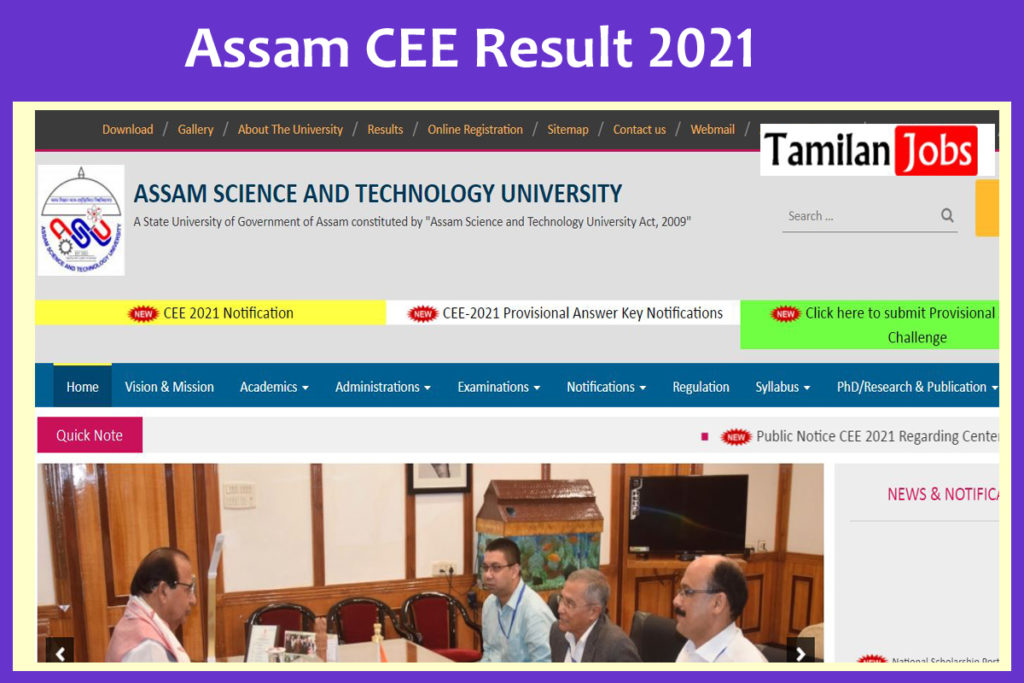 Assam CEE Result 2021 OUT Check Details Here Tamilan Jobs