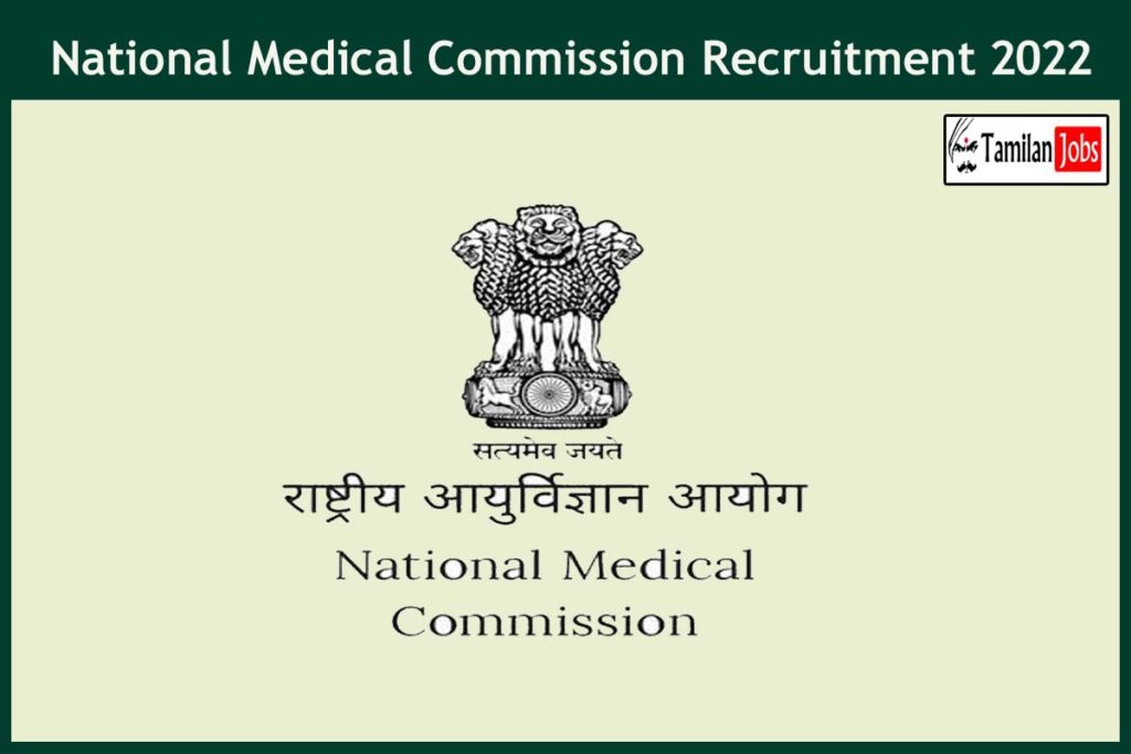 National Medical Commission Recruitment 2022 Out 37 Driver Jobs