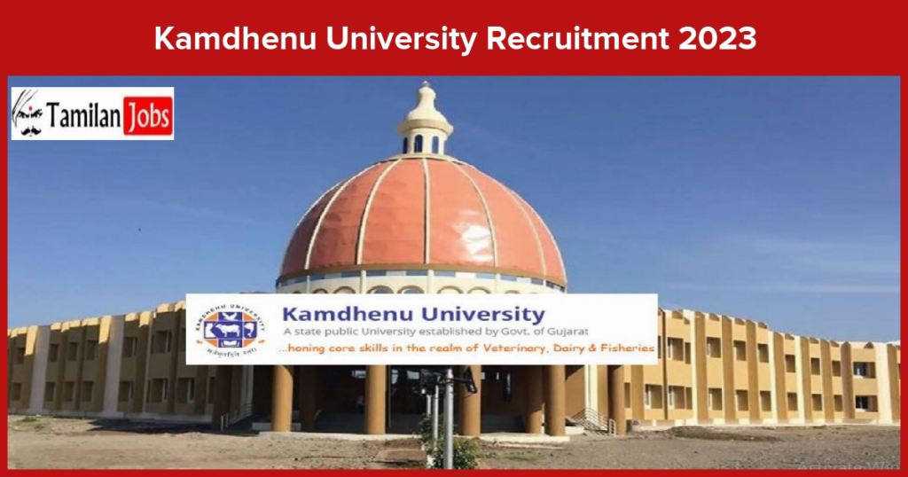 Kamdhenu University SRF Recruitment 2023 Details