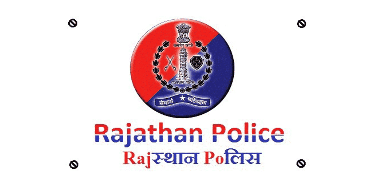 Rajasthan Police Constable Result 2018