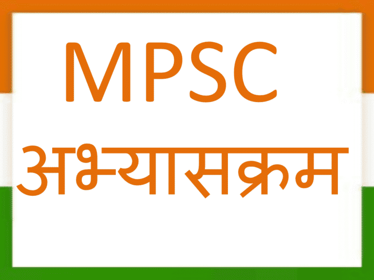 MPSC Recruitment 2019 – Apply Online 435 Livestock Development Officer Posts