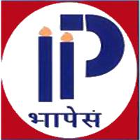 IIP Uttarakhand Recruitment 2019 – Apply Online 16 Project Assistant Posts