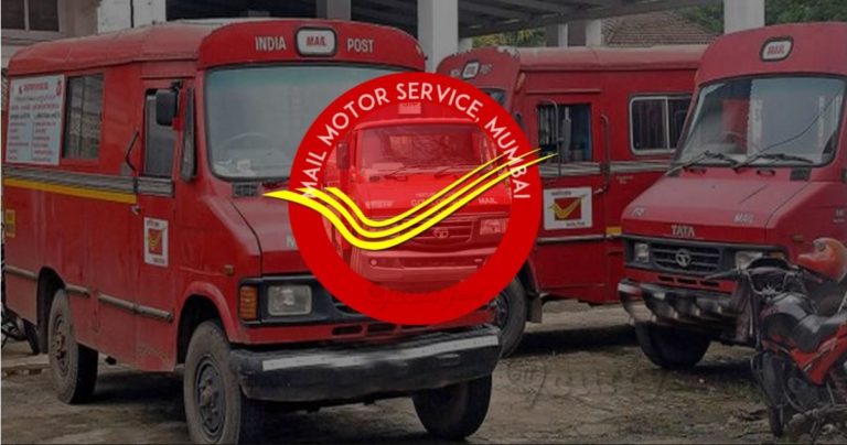 Mail Motor Service Mumbai Recruitment 2019 – Apply Online 05 Staff Car Driver Posts