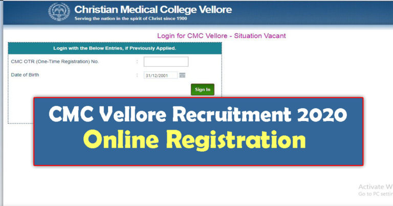 CMC Vellore Recruitment 2020