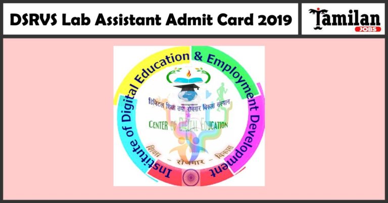 DSRVS Lab Assistant Admit Card 2019