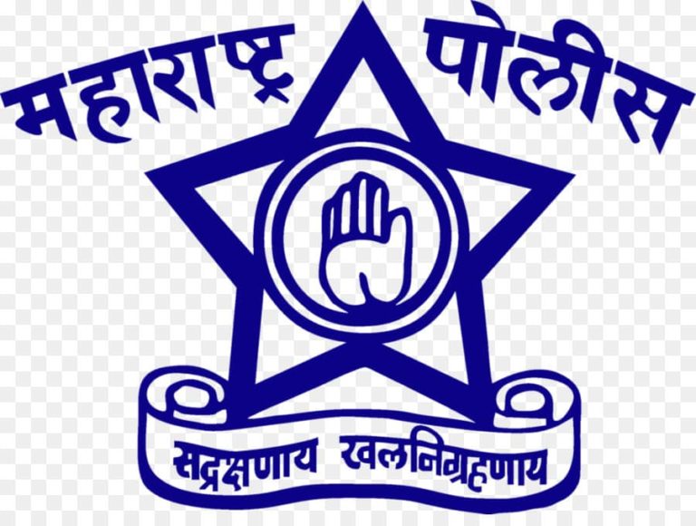 Maharashtra Police Recruitment 2019 – Apply Online 1847 Constable Posts