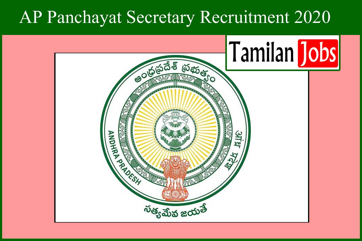 AP Panchayat Secretary Recruitment 2020