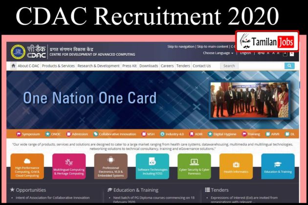 CDAC Mohali Recruitment 2020 Out | B.E/B.Tech, MCA Completed Candidates ...