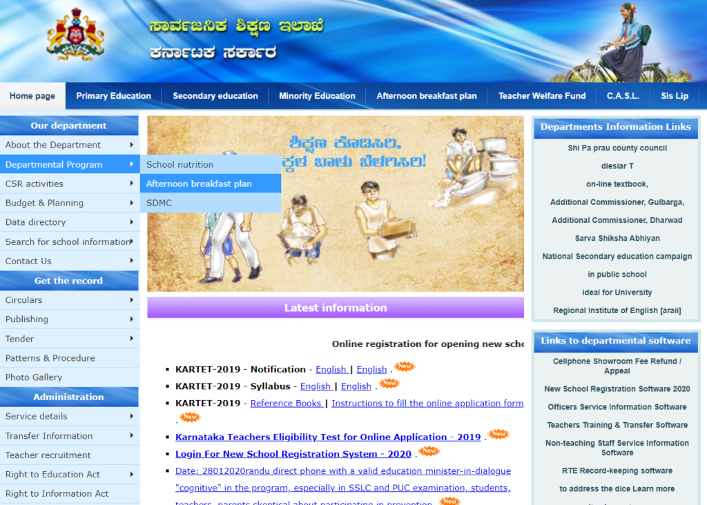 Karnataka TET Syllabus 2020 | Download KA TET Exam Pattern