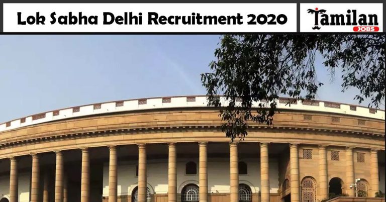 Lok Sabha Delhi Recruitment 2020