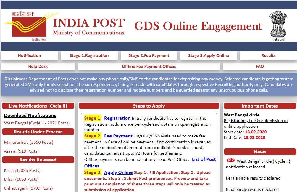 AP Postal MTS Result 2020