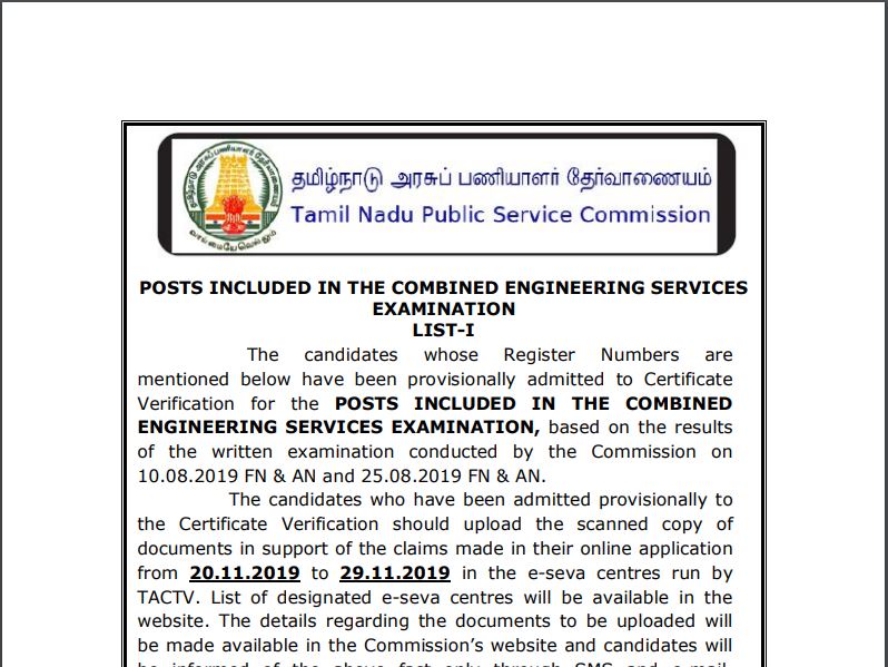 TNPSC CESE Result 2020