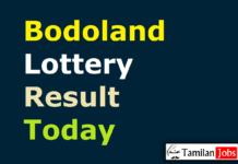 Bodoland Lottery Result Today