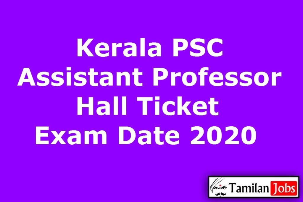 Kerala PSC Assistant Professor Hall Ticket 2020 (OUT), Analyst Gr. 3 ...