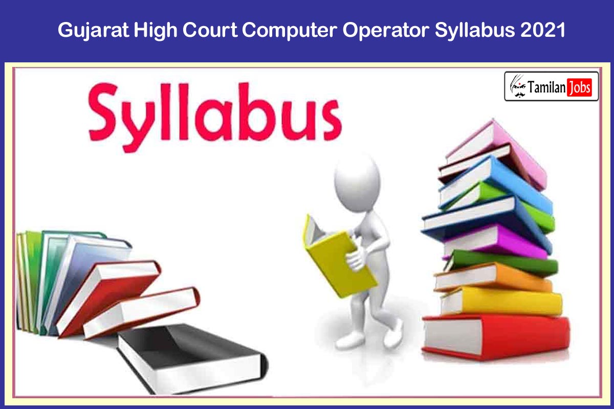 Gujarat High Court Computer Operator Syllabus 2021 PDF Check At 