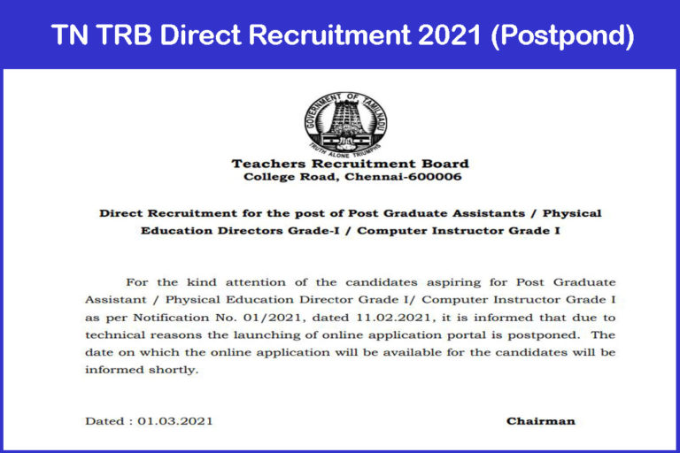 TN TRB Direct Recruitment 2021 (Postpond)