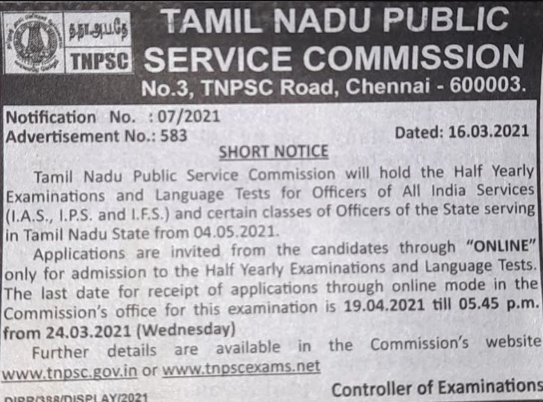 TNPSC Half Yearly Examination Notice