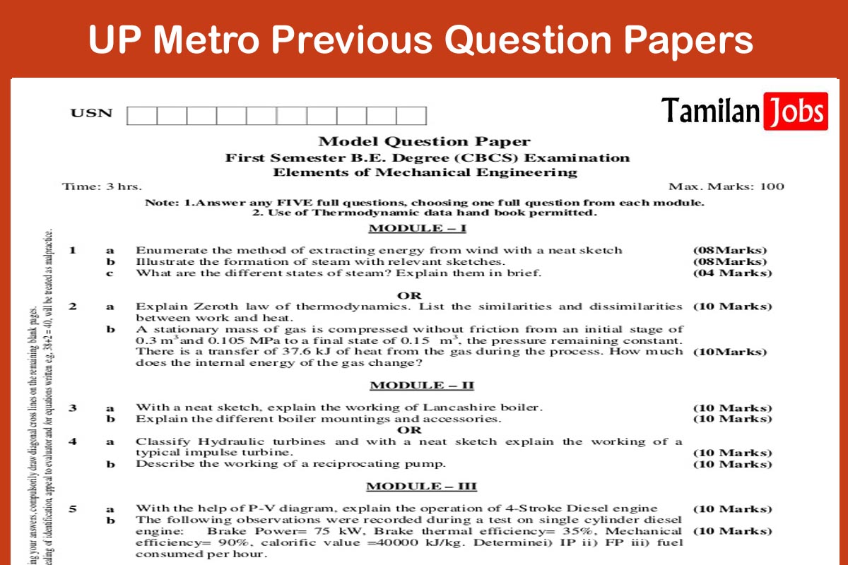 UP Metro Previous Question Papers