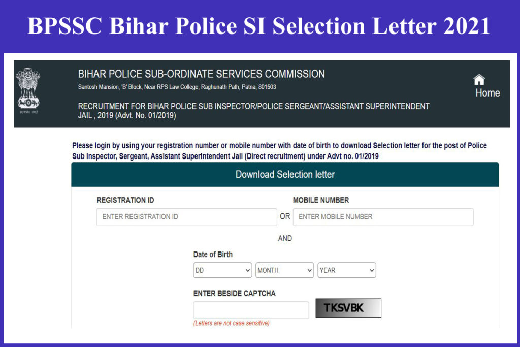 Bihar Police SI, Sergeant, ASI Selection Letter 2021 Issued, Download Here