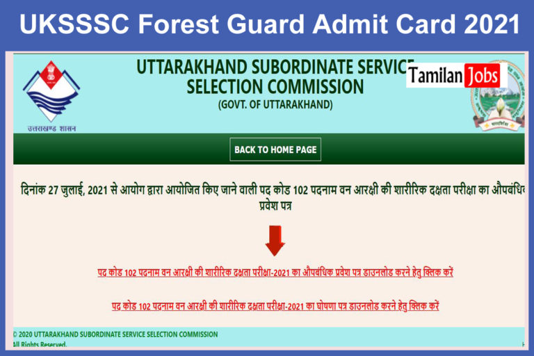 UKSSSC Forest Guard Admit Card 2021