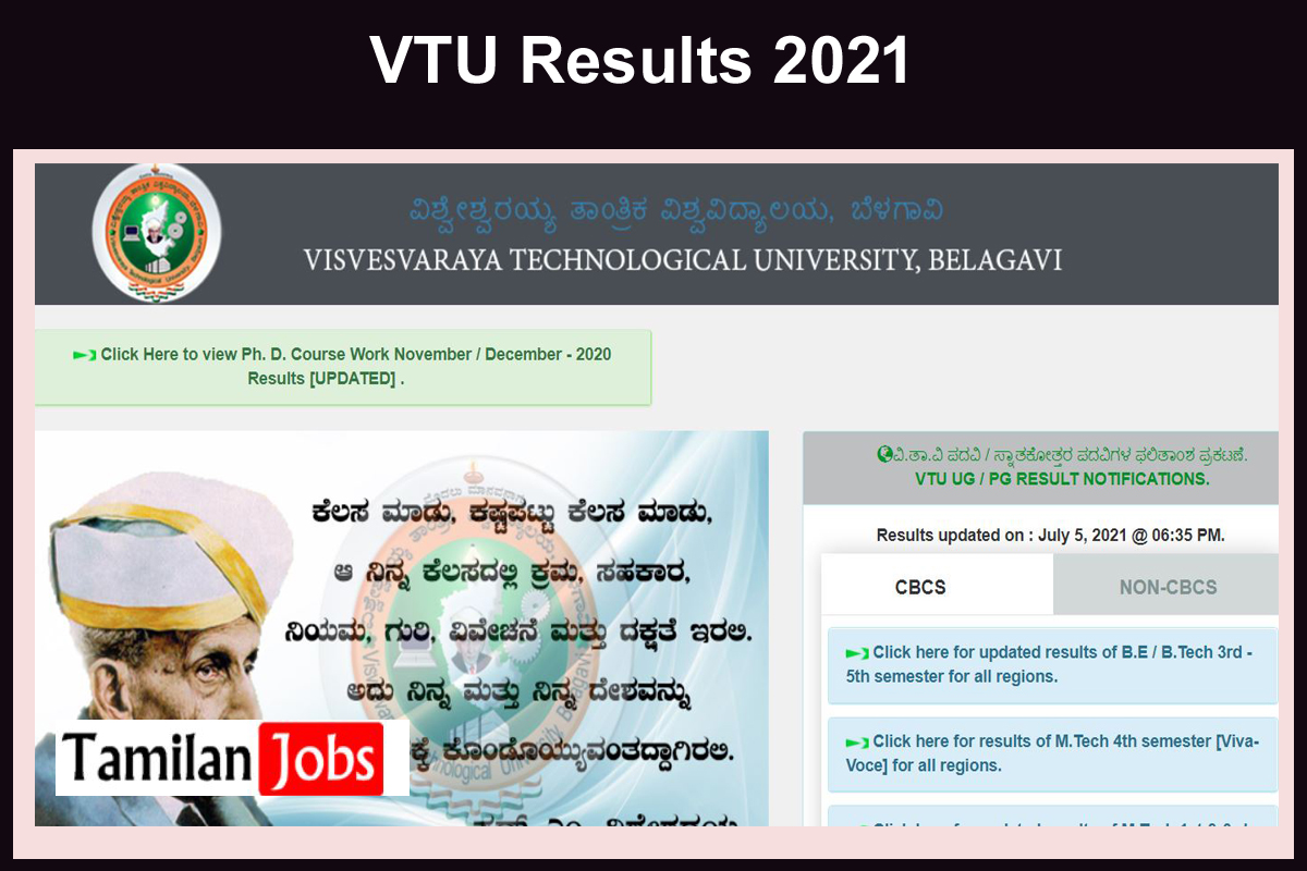 vtu course work results 2021