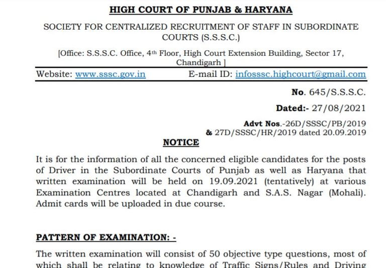 Punjab and Haryana High Court Driver Admit Card 2021