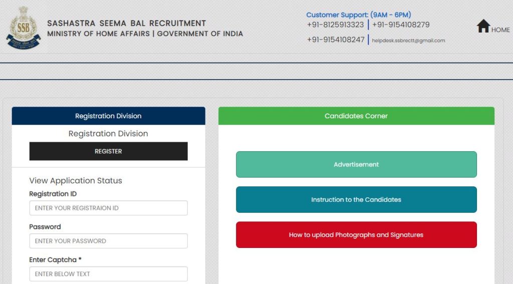 ssb-head-constable-ministerial-admit-card-2021-out-download-skill