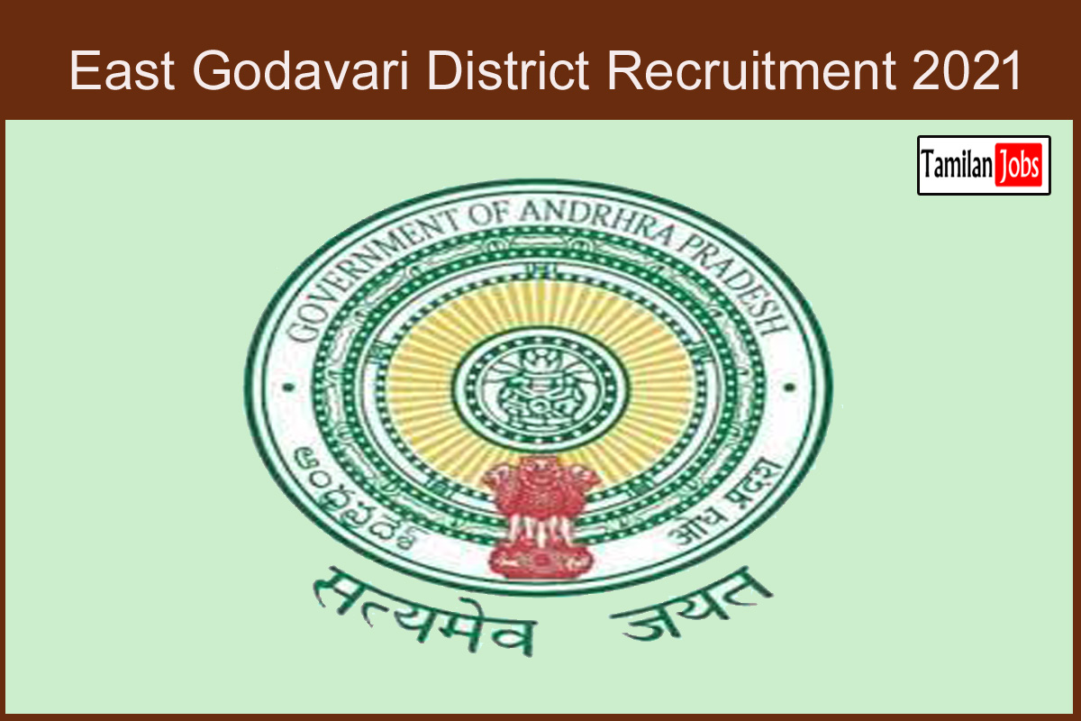 East Godavari District Recruitment 2021