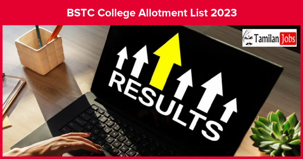 btc college allotment 2013 14