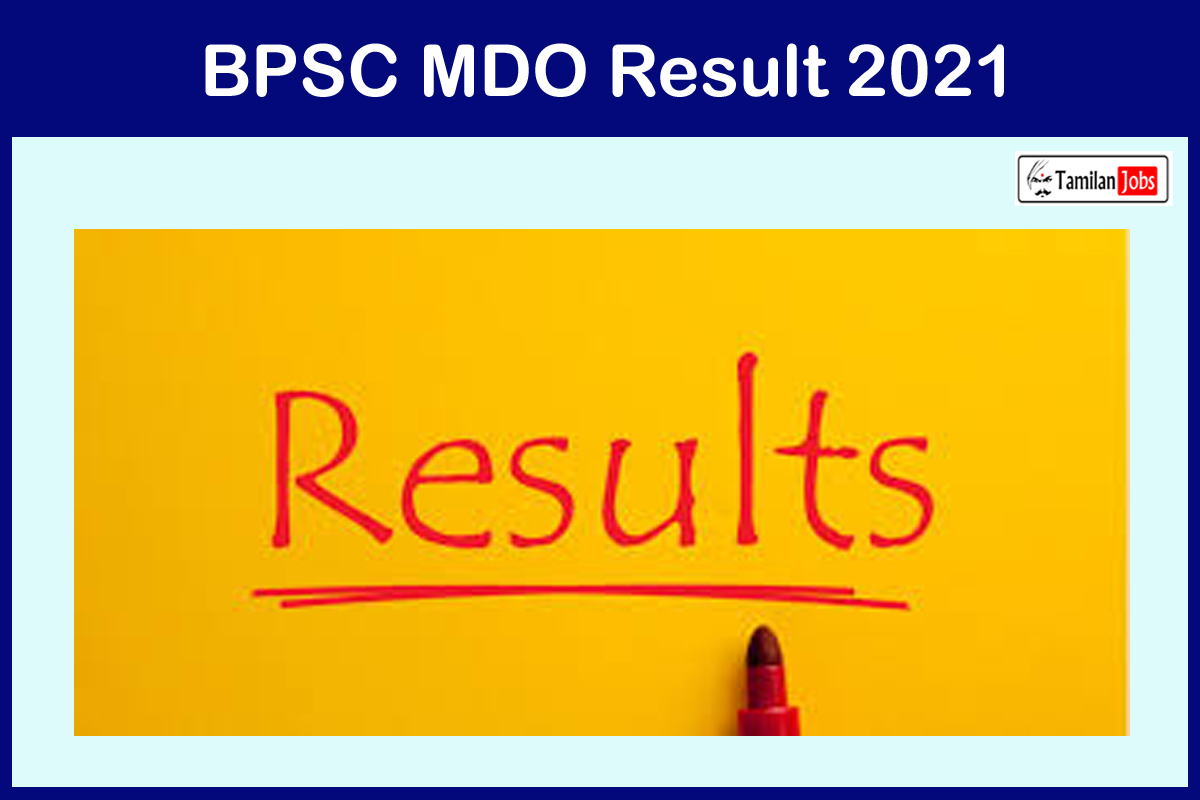 BPSC MDO Result 2021