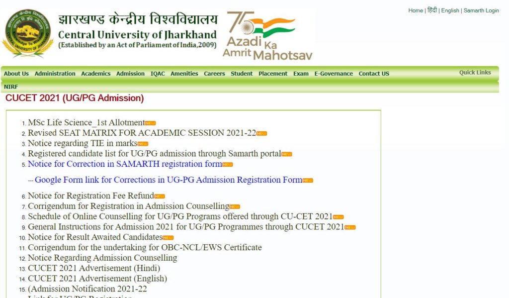 Central University of Jharkhand Merit List 2021 {Declared} @ www.cuj.ac.in