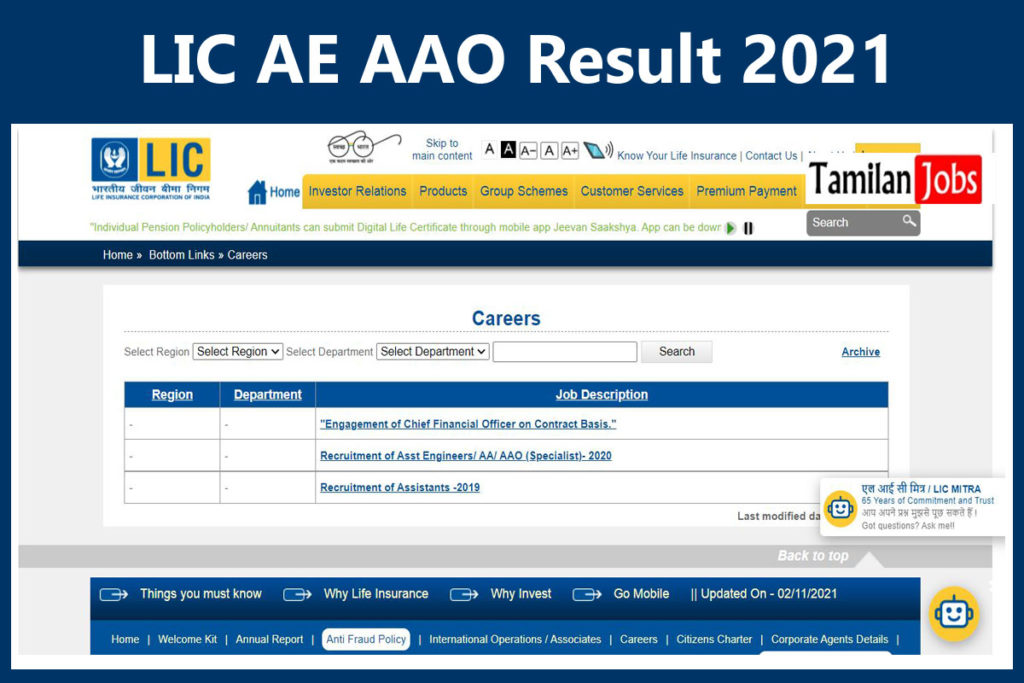 Lic Ae Aao Result Check Cut Off Marks Merit List Here