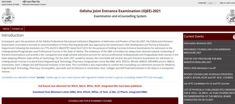 OJEE 2nd Round Seat Allotment Result 2021