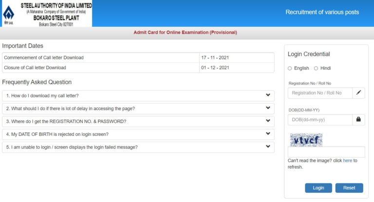 SAIL Bokaro Steel Admit Card 2021