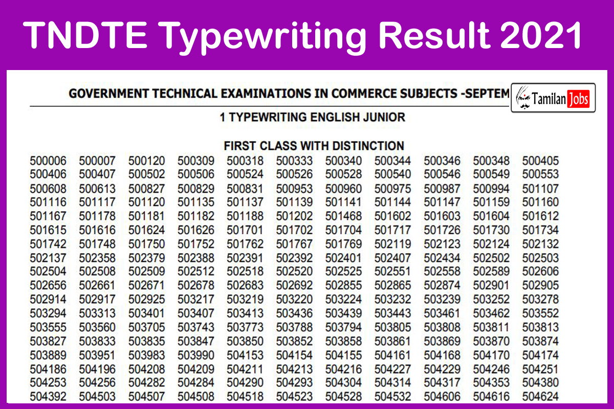 TNDTE Typewriting Result 2021