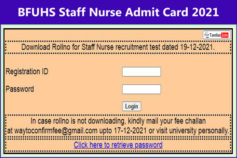 BFUHS Staff Nurse Admit Card 2021