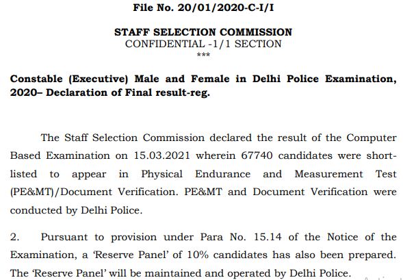 SSC Delhi Police Executive Constable Result 2021