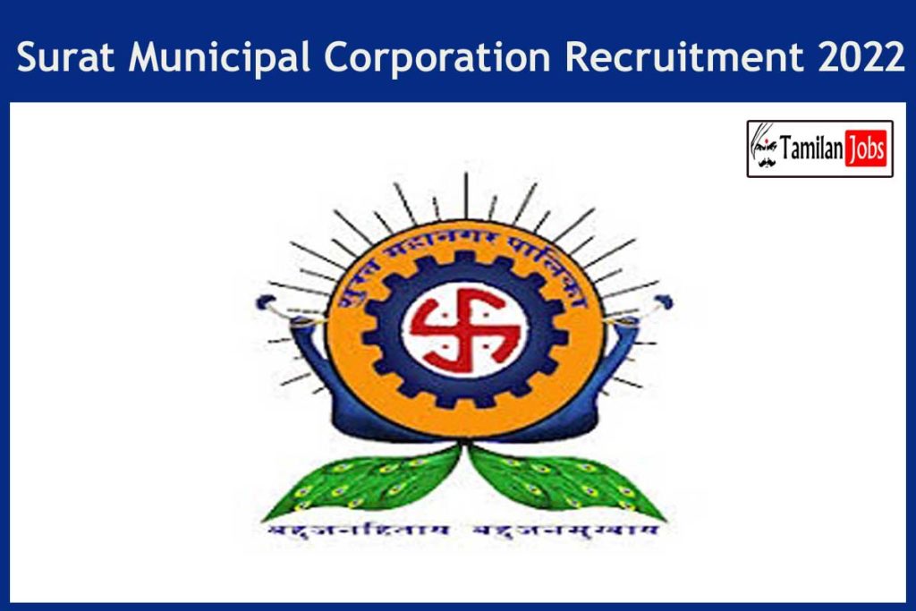 surat-municipal-corporation-recruitment-2022-out-apply-garden