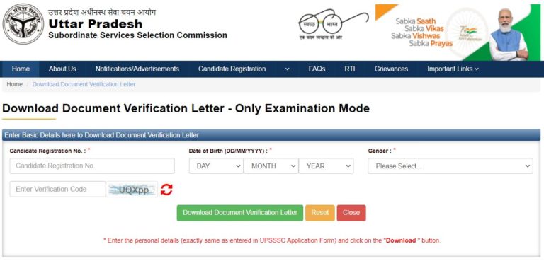 UPSSSC Computer Operator Document Verification Letter 2021