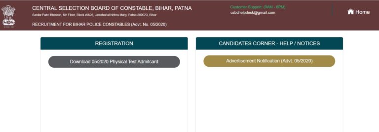 CSBC Bihar Police Constable 2022 PET Admit Card