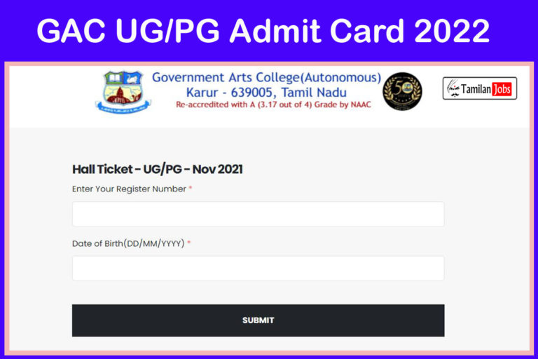 GAC Admit Card 2022