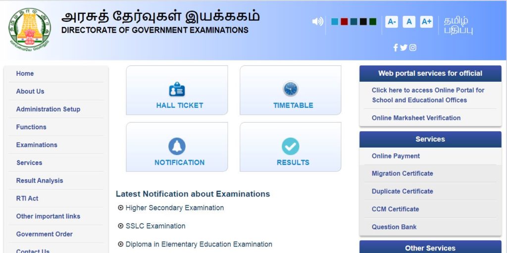 NTSE Tamil Nadu Hall Ticket 2022 Date (Out), Exam Date on 5th February ...