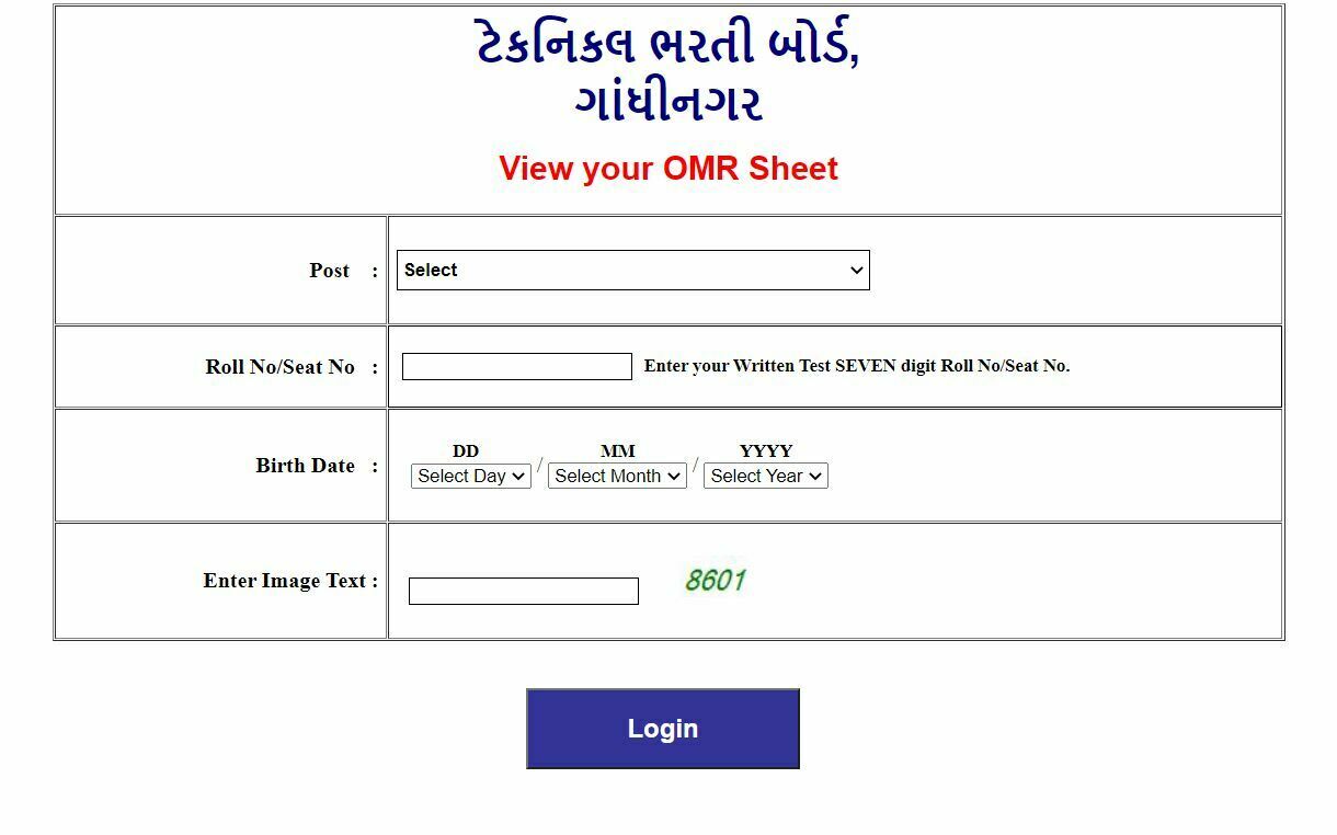 Gujarat Police PSI Exam Key 2022 PDF