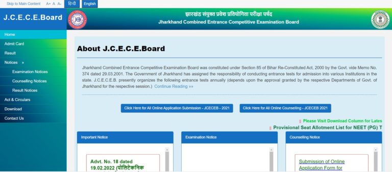 Jharkhand NEET PG Second Allotment List 2022