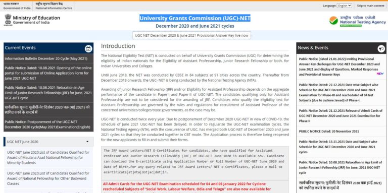 UGC NET Result 2022 (OUT) NET 2021-2022 Download Result Here