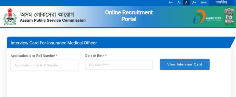 APSC IMO Admit Card 2022