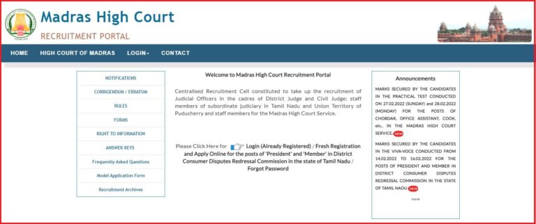 Madras High Court Result 2022 (Out),Check Chobdar, Library Attendant, Room Boy Cut Off, Merit List