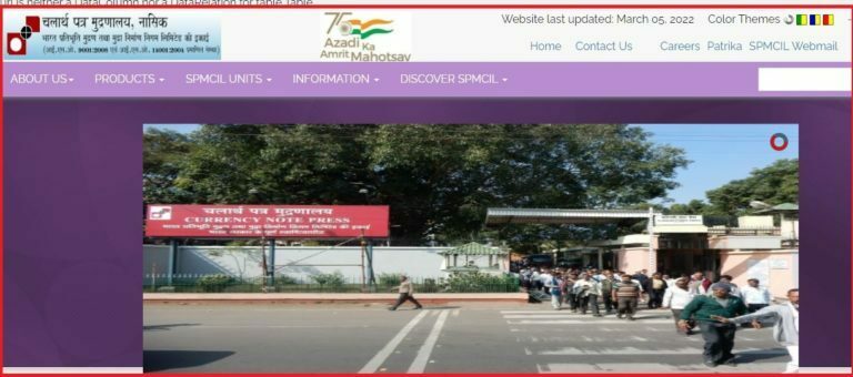 Currency Note Press Nashik Admit Card 2022 Out, Download Hall Ticket