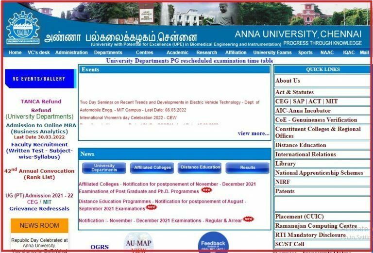 Anna University UG Hall Ticket 2022 Out, Download UG Practical Admit Card Here