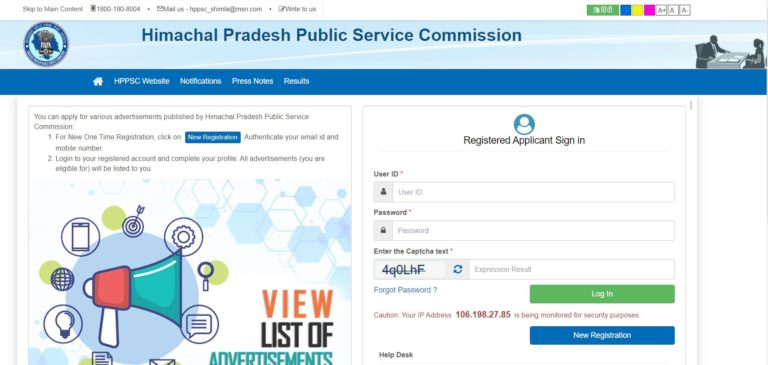 HPPSC ADO Admit Card 2022